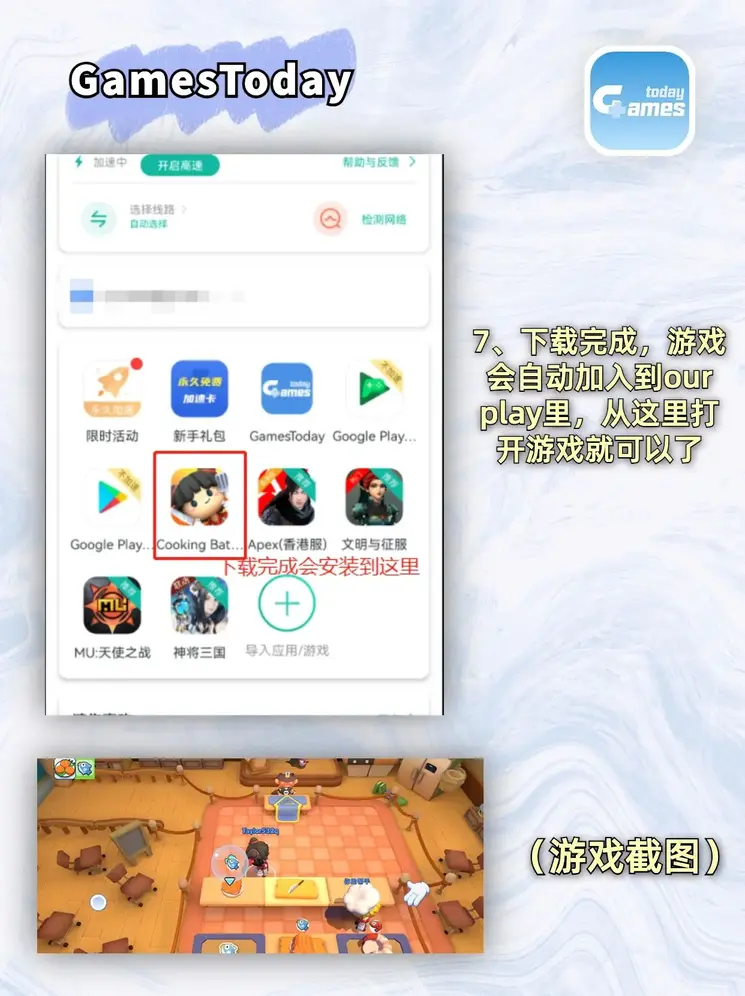 博鱼boyu体育官方网站截图3